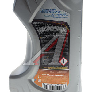 Изображение 2, 253142584 Масло моторное PREMIUM A5/B5 5W30 синт.1л GAZPROMNEFT