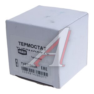 Изображение 4, TVZ1156UA Термостат MAZDA 626 (99-), 3, 6 KRAUF