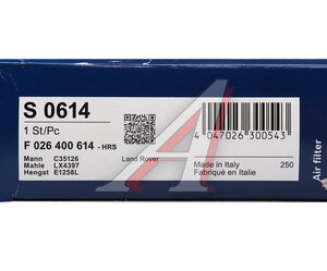 Изображение 5, F026400614 Фильтр воздушный LAND ROVER Range Rover (09-13) (5.0) BOSCH