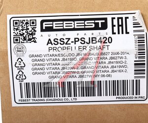 Изображение 6, ASSZ-PSJB420 Вал карданный SUZUKI Grand Vitara (06-) передний FEBEST