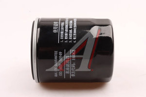 Изображение 7, PM40004240 Фильтр масляный ГАЗель Next,  NN дв.G21A MOVELEX