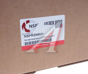 Изображение 4, NSPRS99N1 Замок двери VW Tiguan (08-) передней правой NSP