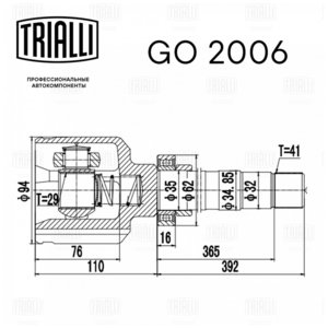 Изображение 2, GO2006 ШРУС внутренний FIAT Ducato правый TRIALLI