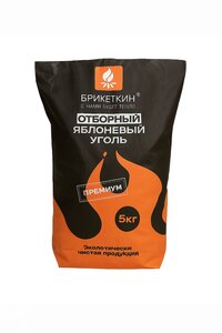Изображение 1, 00-00000065 Уголь яблоневый 5кг БРИКЕТКИН