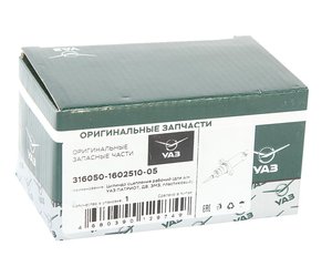 Изображение 3, 316050-1602510-05 Цилиндр сцепления рабочий УАЗ-3160, Хантер, Патриот в сборе (ОАО УАЗ)
