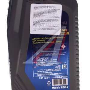 Изображение 4, 1011224 Масло дизельное Diesel Uitra C3 SN/CF 5W30 синт.1л XTEER