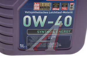 Изображение 3, 9514 Масло моторное SYNTHOIL ENERGY 0W40 синт.1л LIQUI MOLY