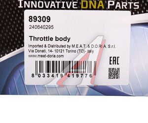Заслонка VOLVO S60 (00-10) дроссельная MEAT&DORIA, PTH023, 30711554,
                                                          фото 6 Изображение 6, 89309 Заслонка VOLVO S60 (00-10) дроссельная MEAT&DORIA