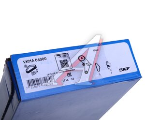 Изображение 5, VKMA06000 Комплект ГРМ RENAULT Logan, Sandero (-09) (1.4/1.6) (8V) SKF