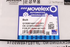 Изображение 6, Q150B1445TF2-MX Болт SITRAK HOWO балансира MOVELEX