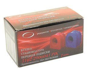 Изображение 2, 3162-2906041 Подушка УАЗ-3163 стабилизатора полиуретан 2шт. ПИК