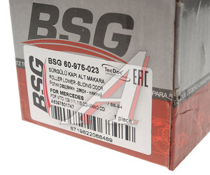 Изображение 4, BSG60975023 Ролик MERCEDES Viano (03-), Vito двери сдвижной нижний BSG