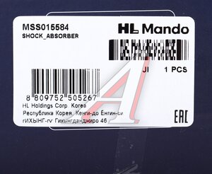 Изображение 5, MSS015584 Амортизатор MITSUBISHI L200 (05-) передний левый/правый газовый MANDO