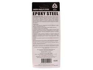 Изображение 3, ESS-24 Клей эпоксидный двухкомпонентный черный 24мл шприц 1NEW