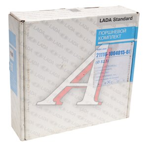 Изображение 4, 2111610040156C Поршень двигателя ВАЗ-21116 комплект АвтоВАЗ