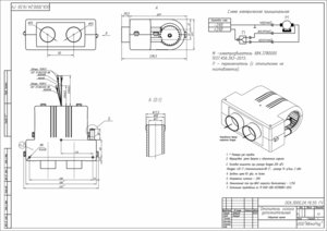 Изображение 5, ОСА3000-8110010-24-16 Отопитель салона дополнительный 24V d=16мм универсальный АВТОРАД
