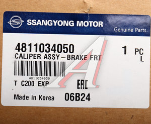 Изображение 5, 4811034050 Суппорт SSANGYONG Actyon (10-) (D20/22, G20) передний левый OE