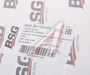 Изображение 4, BSG30115025 Прокладка двигателя FORD Transit (12-) комплект BSG