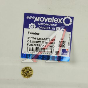 Изображение 5, 810W612100673-MX Подкрылок SITRAK HOWO T5G кабины задний левый MOVELEX