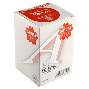 Изображение 3, EO30260 Фильтр масляный BMW 2 (F45) MINI Cooper (F56) SAKURA