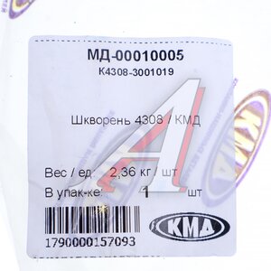 Изображение 4, К4308-3001019 Шкворень КАМАЗ-4308 кулака поворотного КМД
