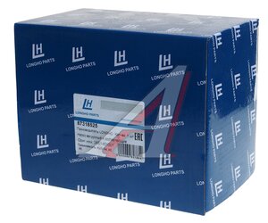 Изображение 4, 87318625 Насос вакуумный AUDI A4 (05-08) LONGHO