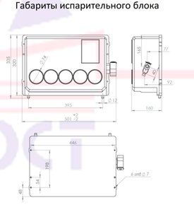 Изображение 5, UC-5 24V Кондиционер автомобильный электрический 24V UC-5 универсальный комплект AXI