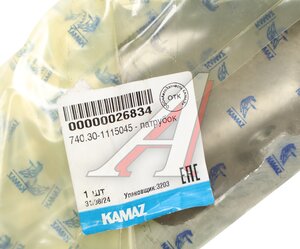 Изображение 5, 740.30-1115045 Патрубок КАМАЗ соединительный (ОАО КАМАЗ)
