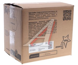 Изображение 9, 100-31-007 Головка блока КАМАЗ в сборе MEGAPOWER