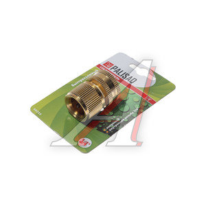 Изображение 1, 66255 Соединитель 3/4" внутренняя резьба латунный быстросъемный PALISAD