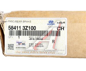 Изображение 4, 58411-3Z100 Диск тормозной HYUNDAI i40 (11-) задний (1шт.) OE