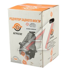 Изображение 8, А21R22-2402010 Редуктор заднего моста ГАЗель Next дв.CUMMINS 2.8 43х10 зубьев ЕВРО-4, 5 АГРЕГАТ №