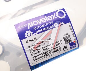 Изображение 3, 1004220117-MX Прокладка головки блока SHACMAN SHAANXI дв.WP13 MOVELEX