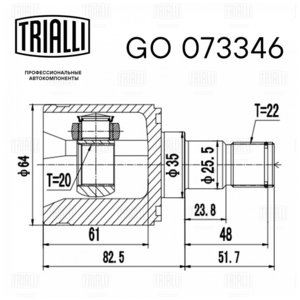 Изображение 4, GO073346 ШРУС внутренний KIA Picanto комплект TRIALLI