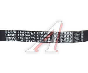 Изображение 5, 1987946074 Ремень приводной поликлиновой 6PK2355 BOSCH