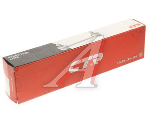 Изображение 4, CL0733R Стойка стабилизатора HONDA Life (03-08 переднего правая CTR