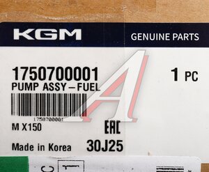 Изображение 6, 1750700001 Насос топливный SSANGYONG Torres (22-)(G15D) высокого давления OE