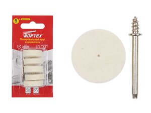 Изображение 1, ETFP3225018 Шарошка для гравера набор 5шт. войлок WORTEX