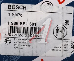 Изображение 6, 1986SE1591 Щетка стартера VOLVO S80, V70, XC90, XC70 BOSCH