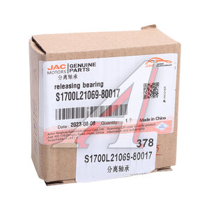 Изображение 4, S1700L21069-80017 Подшипник выжимной JAC S3 OE