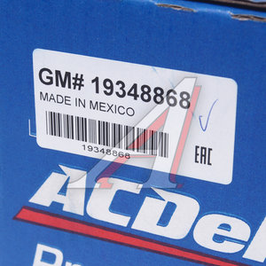 Изображение 6, 19348868 Генератор CHEVROLET Cruze (09-) (1.6/1.8), Aveo (12-) (1.6) (100A) АКПП ACDELCO