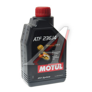 Изображение 2, 105773 Масло трансмиссионное ATF 236.14 1л MOTUL