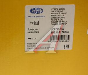 Изображение 5, 352316170657 Насос водяной MERCEDES C (W190), E (W124) (M102) MAGNETI MARELLI