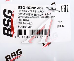 Изображение 5, BSG15201039 Датчик износа тормозных колодок BMW 7 (F01, F02) задний BSG