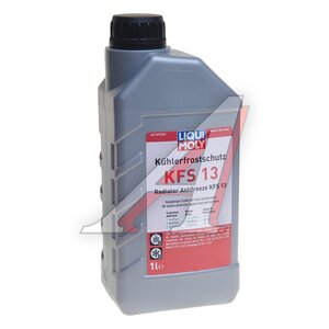 Изображение 1, 21139 Антифриз красный концентрат 1л KFS G13 LIQUI MOLY