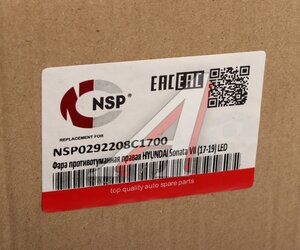 Изображение 5, NSP0292208C1700 Фара противотуманная HYUNDAI Sonata 7 (17-19) правая NSP