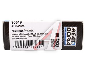 Изображение 5, 90519 Датчик АБС VOLVO S60 (10-15) колеса переднего правого MEAT&DORIA