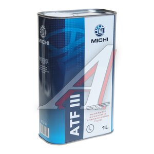 Изображение 1, 4637493 Масло трансмиссионное ATF 3 DEXRON III синт.1л MICHI