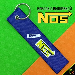 Изображение 2, BMV 051 Брелок "НОС" ткань, вышивка 13x3см MASHINOKOM