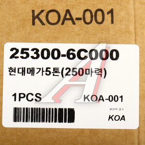 Изображение 4, 25300-6C000 Радиатор HYUNDAI HD120 дв.D6GA SAMSUNG